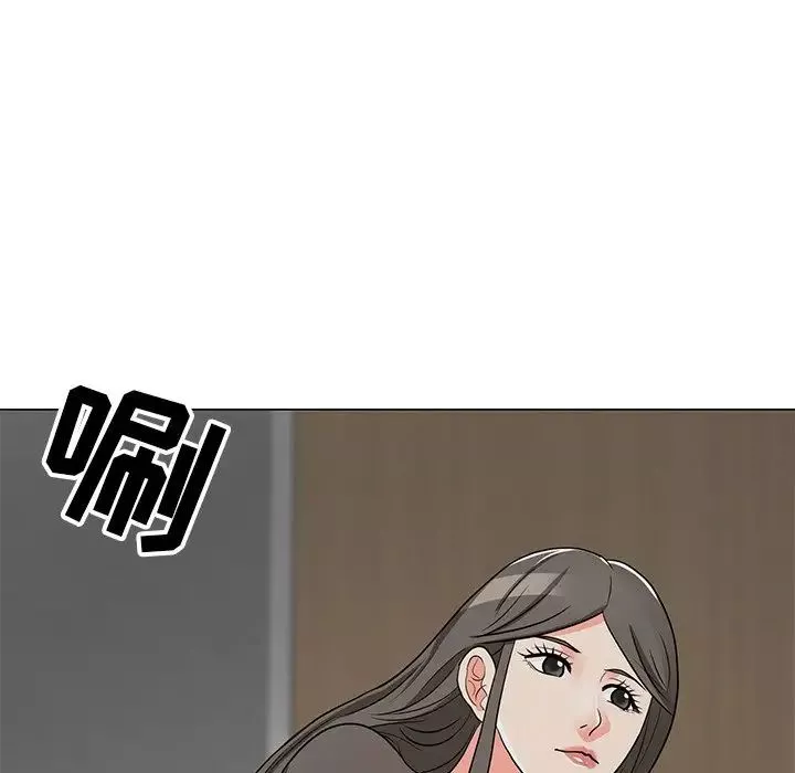 兒子的樂園第11話
