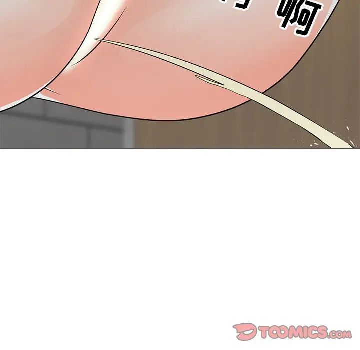 兒子的樂園第11話