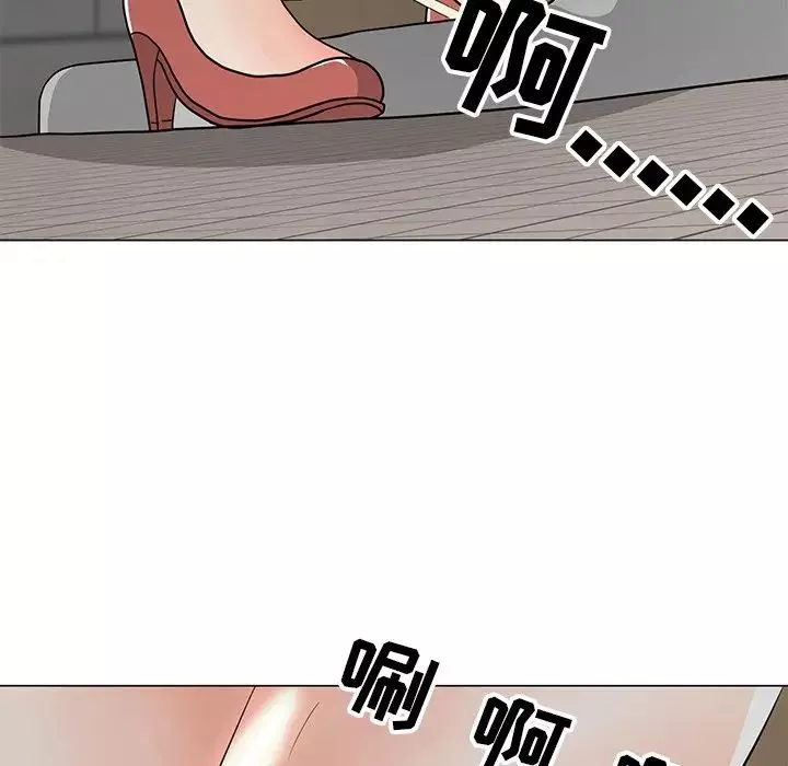 兒子的樂園第11話