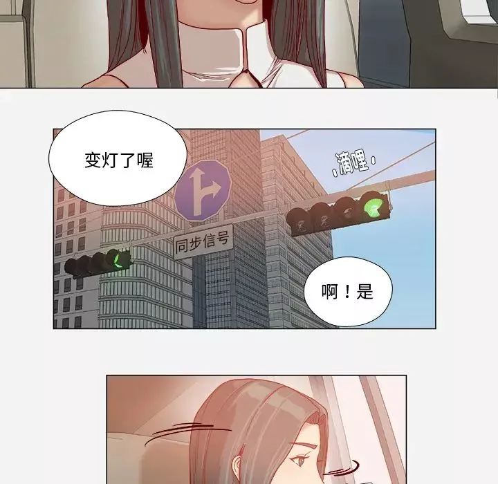 王牌經紀人第34话