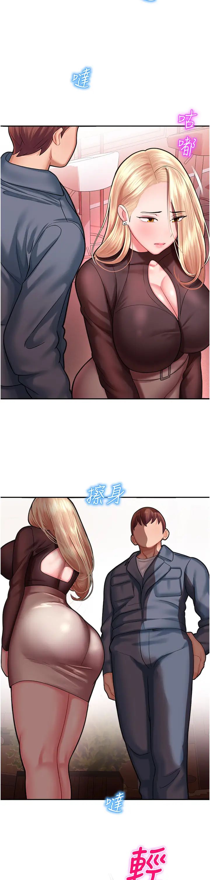 命运湿乐园第15话-宏建出「头」天!