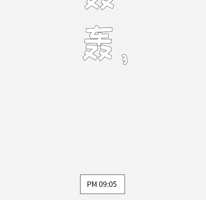 王牌經紀人第34话