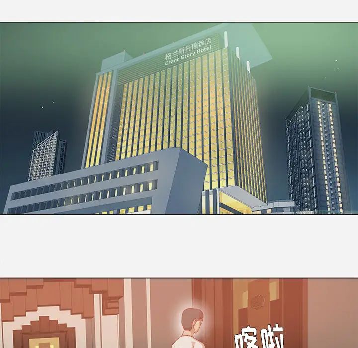 王牌經紀人第34话