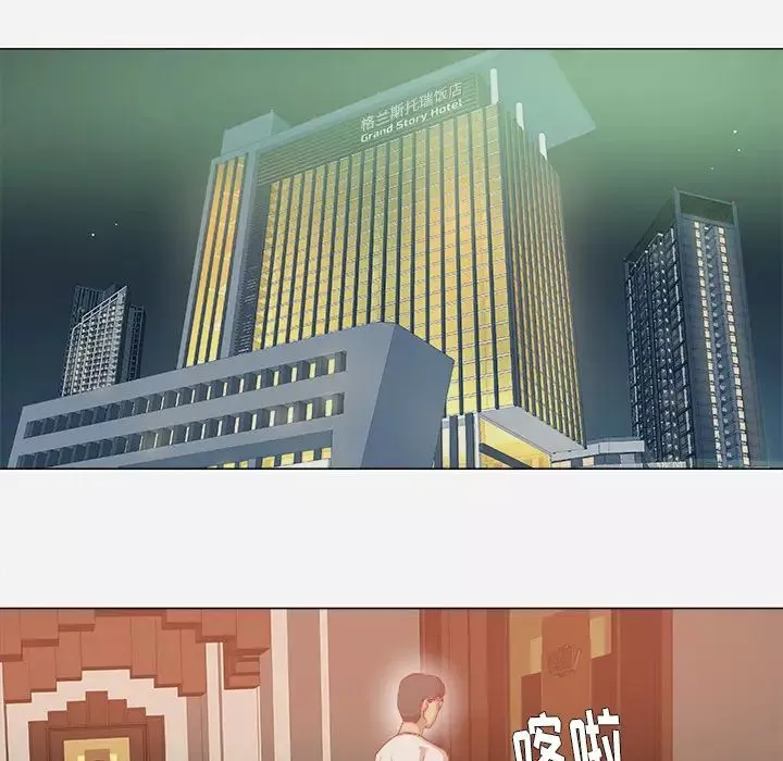 王牌經紀人第34话