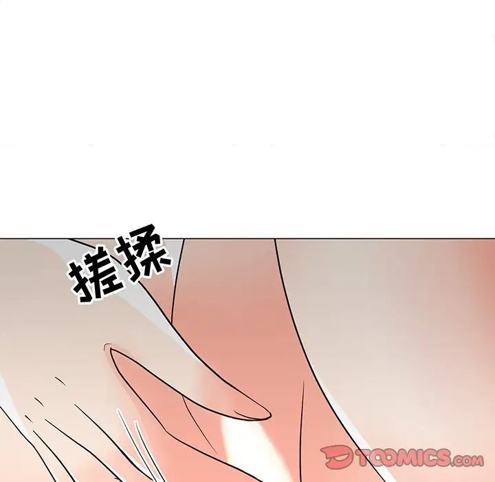 儿子的乐园第11话