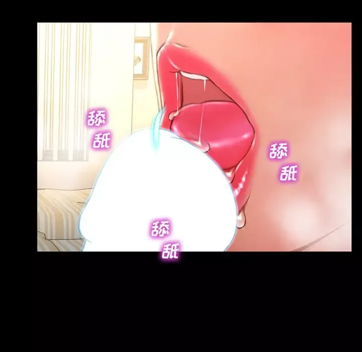 S商店的她-第67章 - 图片 122
