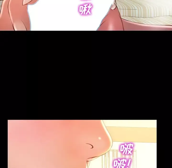 S商店的她-第67章 - 图片 127