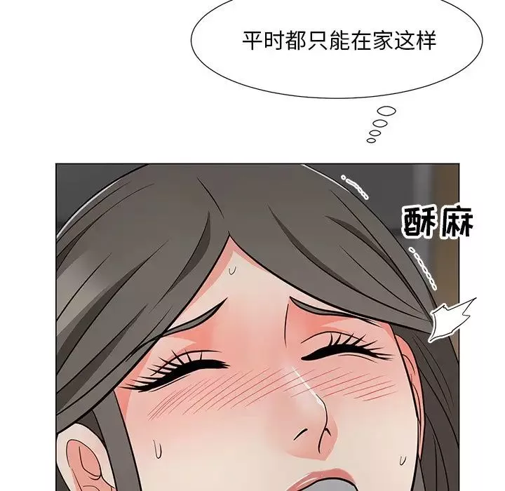 儿子的乐园-第11话 - 图片 105