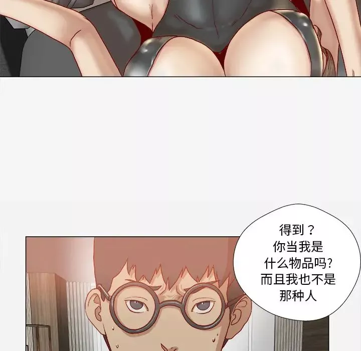 王牌經紀人第34话