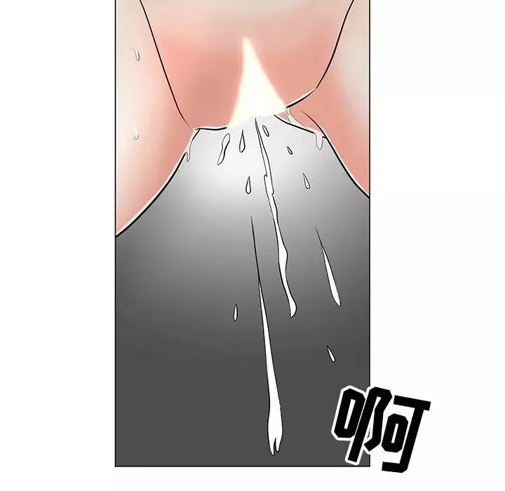 兒子的樂園第11話