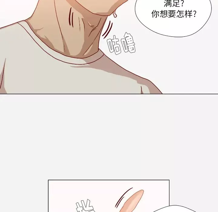 王牌經紀人第34话