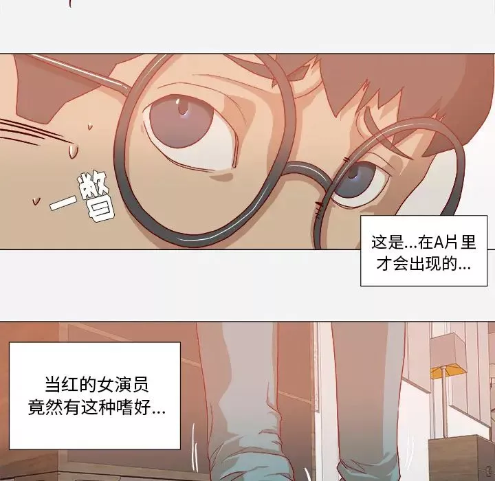 王牌经纪人-第34话 - 图片 59