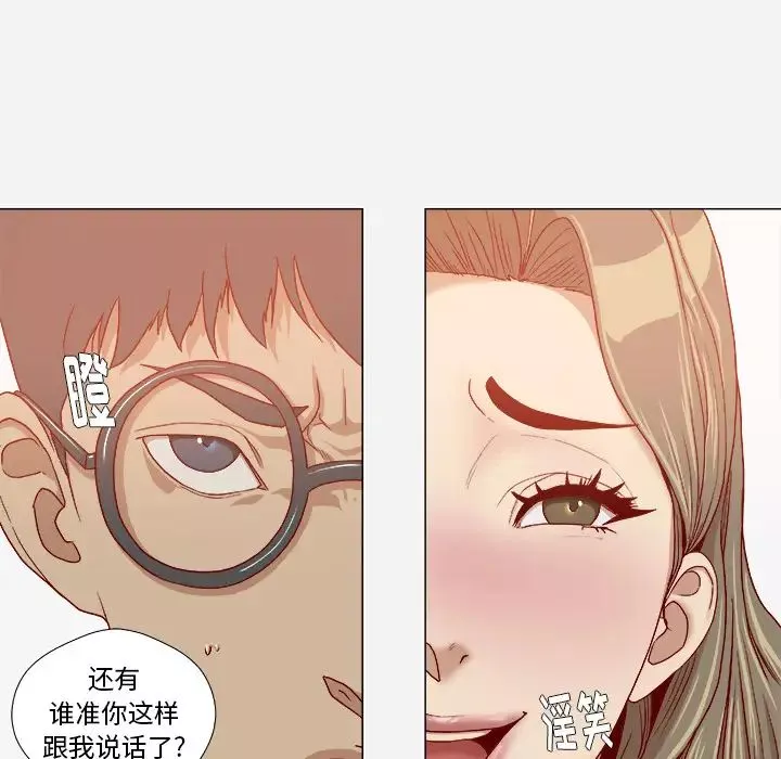 王牌经纪人-第34话 - 图片 64
