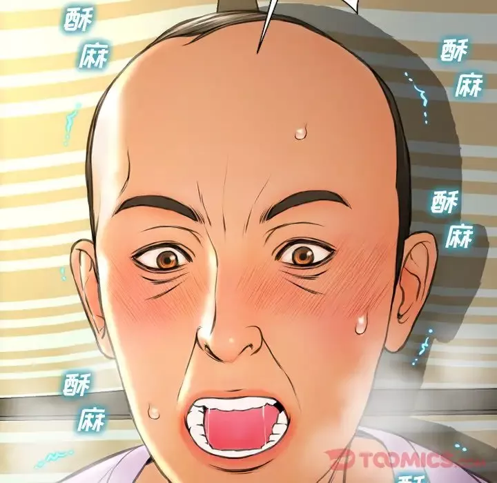 S商店的她第67章