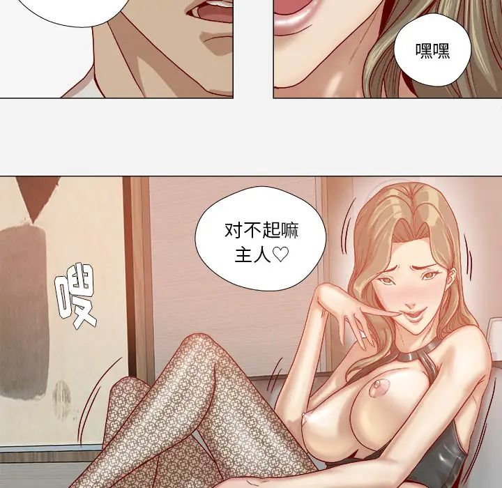 王牌經紀人第34话