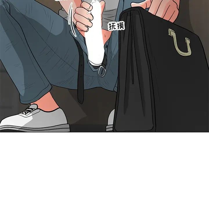 儿子的乐园第12话