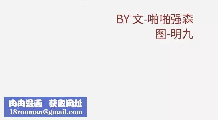 王牌經紀人第34话