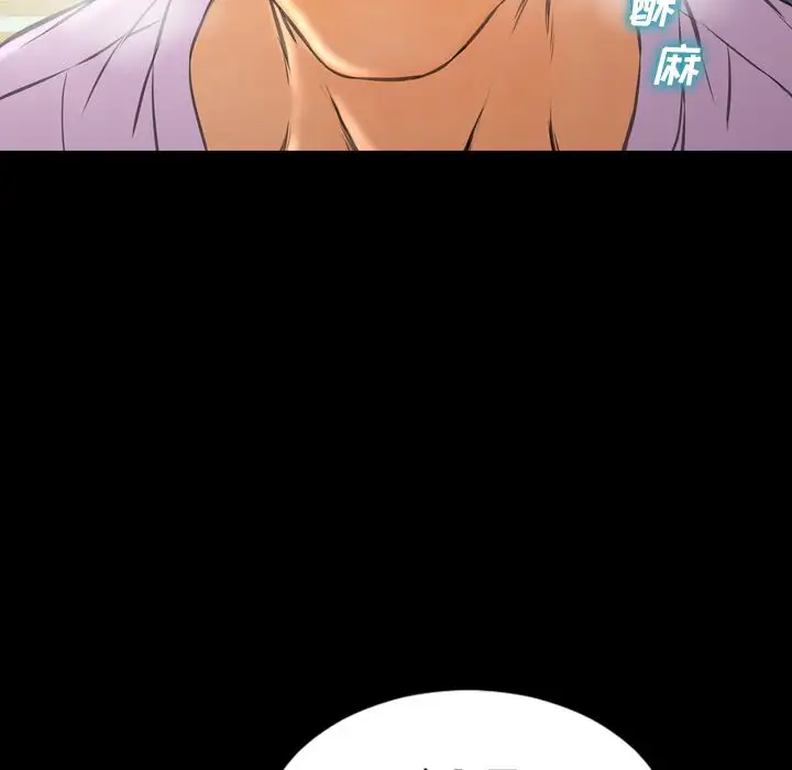 S商店的她第67章