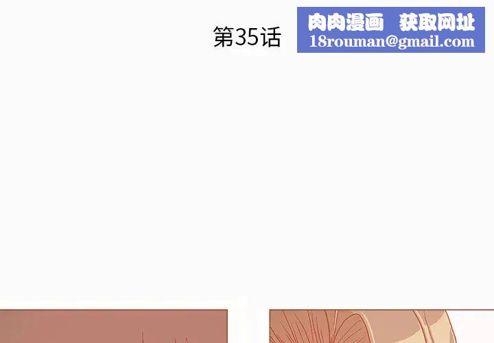 王牌经纪人第35话