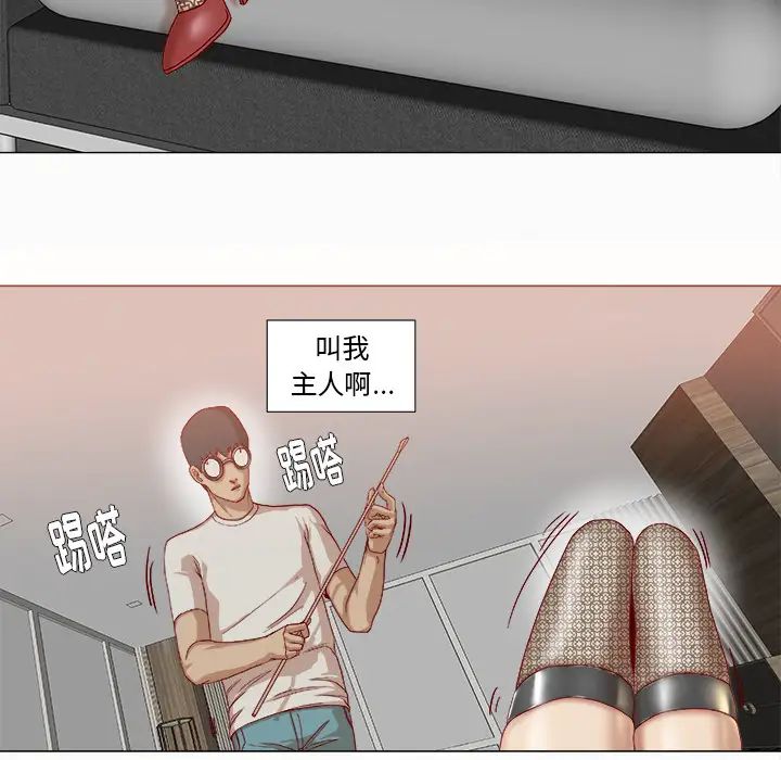 王牌經紀人第35话