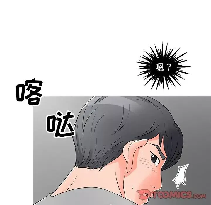 儿子的乐园-第12话 - 图片 22