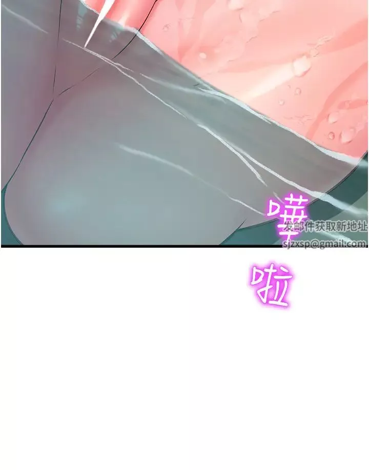 命运湿乐园-第16话-随意摆布娇羞处女 - 图片 25