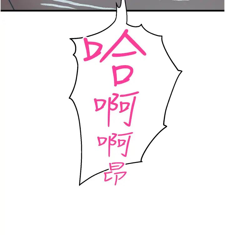 命运湿乐园第16话-随意摆布娇羞处女