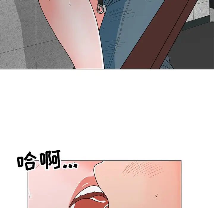 儿子的乐园第12话