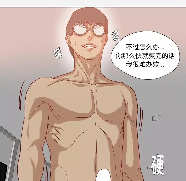 王牌經紀人第35话