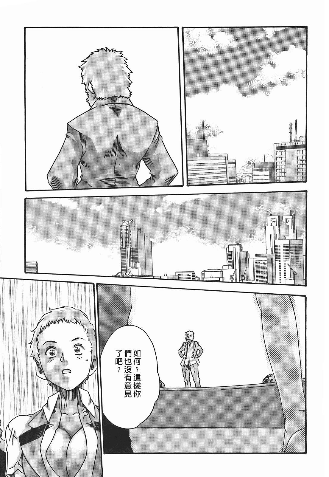 [春輝]秘書課ドロップ[秘書課秘密情事]03[春輝]秘書課ドロップ[秘書課秘密情事]03