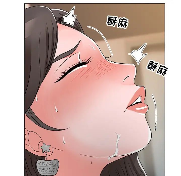 儿子的乐园第12话