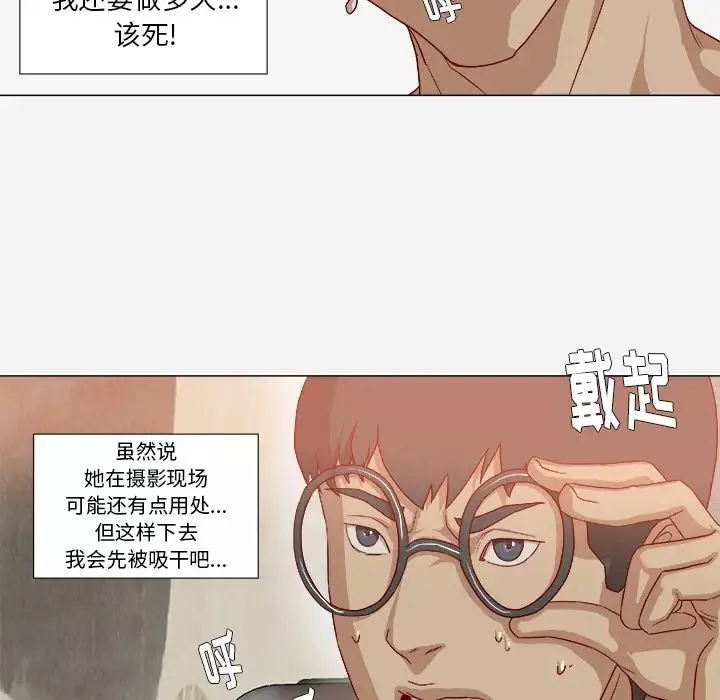 王牌經紀人第35话