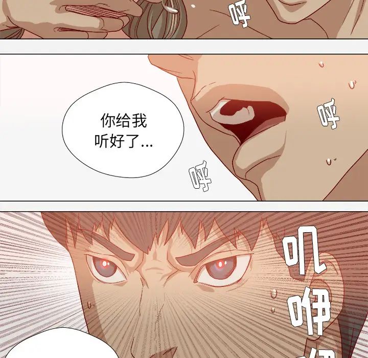 王牌經紀人第35话