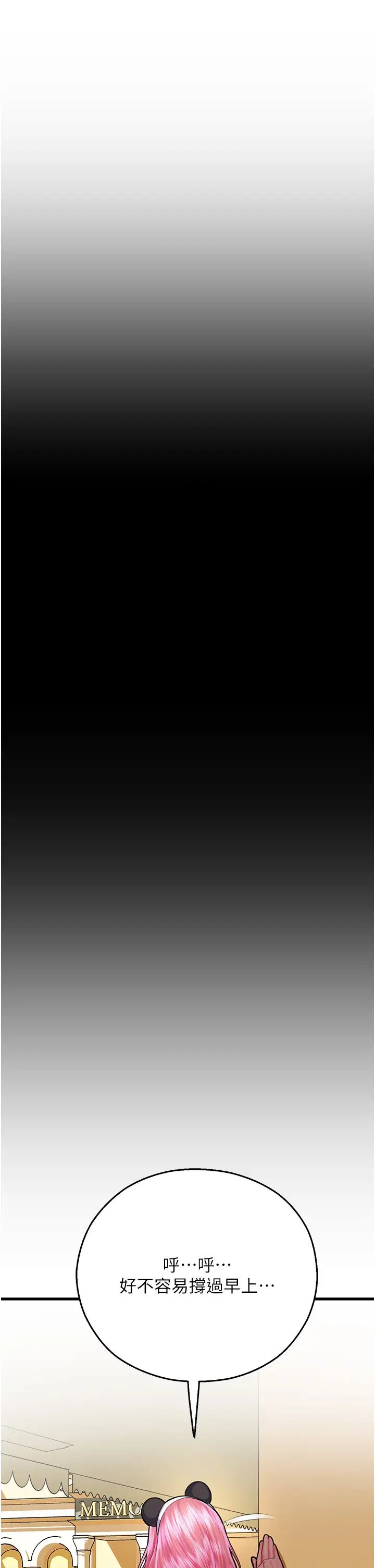 命运湿乐园第16话-随意摆布娇羞处女