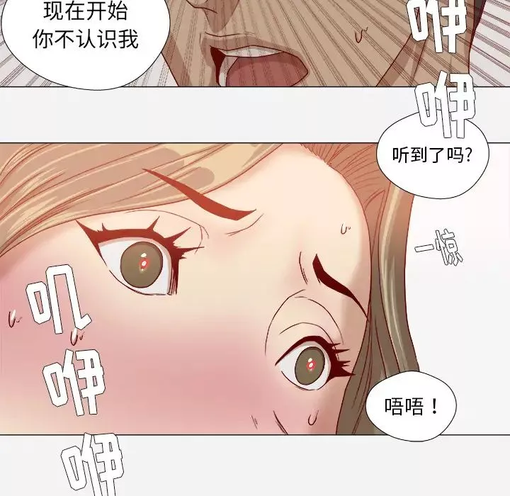 王牌經紀人第35话