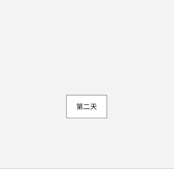 王牌經紀人第35话