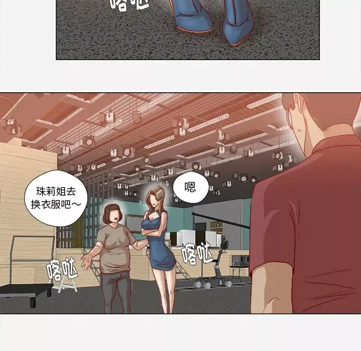 王牌經紀人第35话