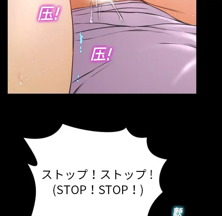 S商店的她第68章