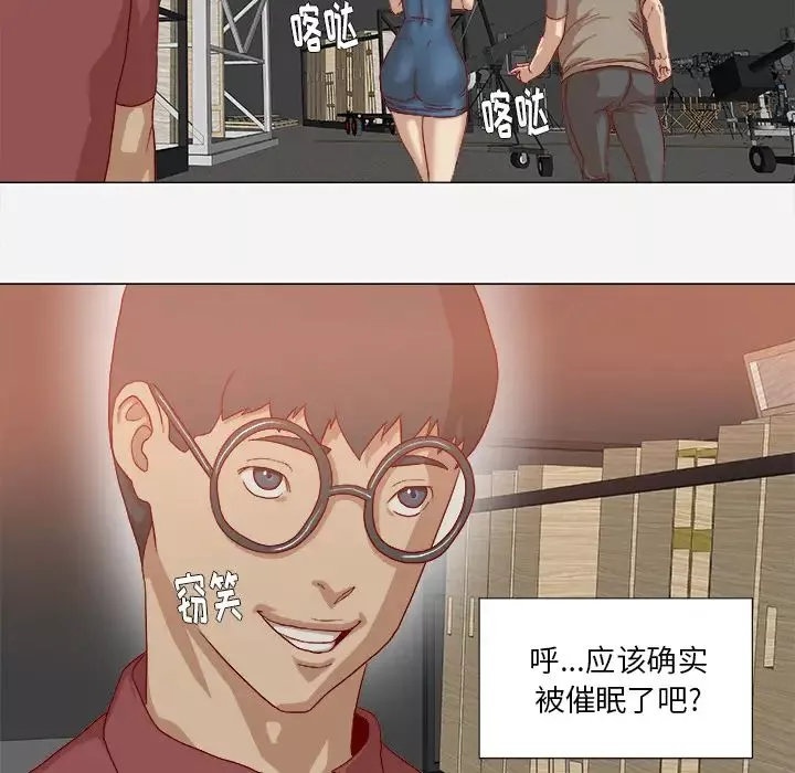 王牌经纪人-第35话 - 图片 62
