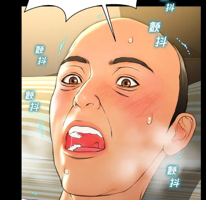 S商店的她第68章