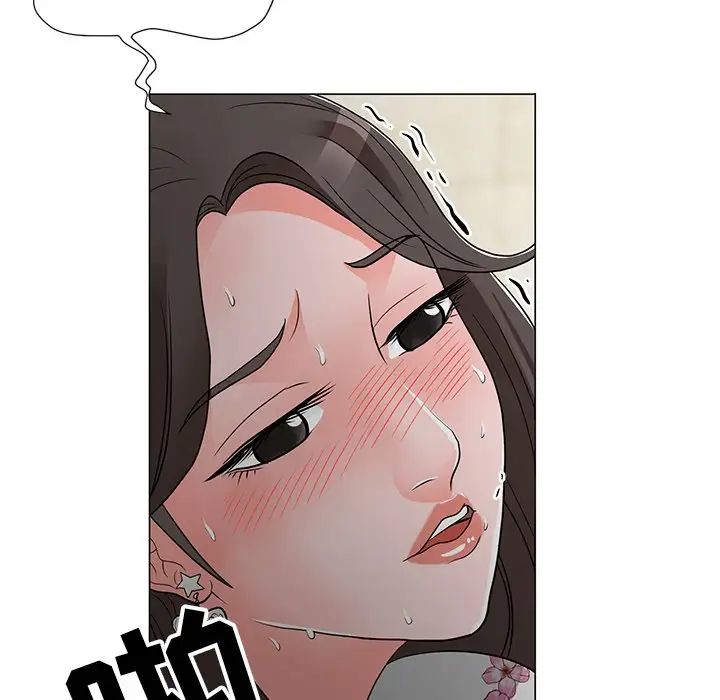 儿子的乐园第12话