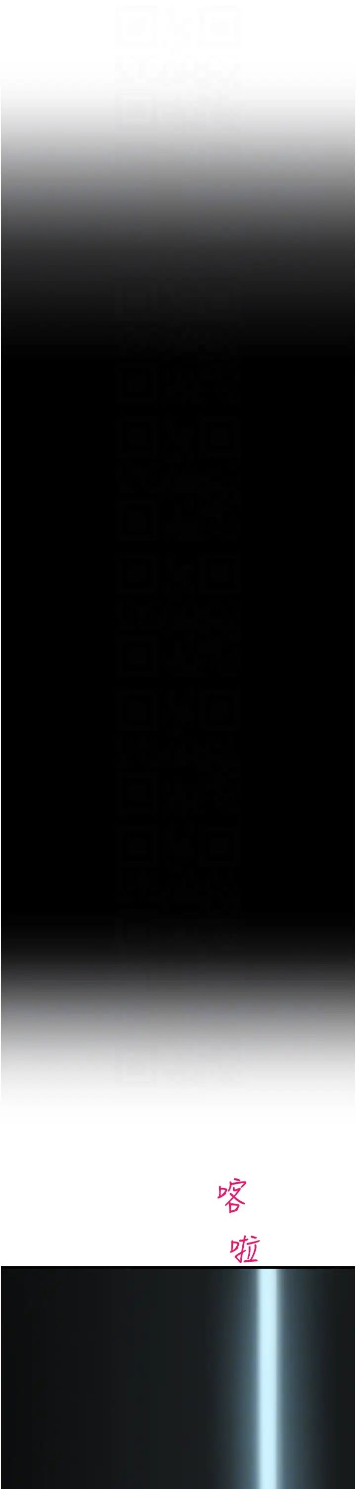 命运湿乐园第17话-获取娜美的芳心