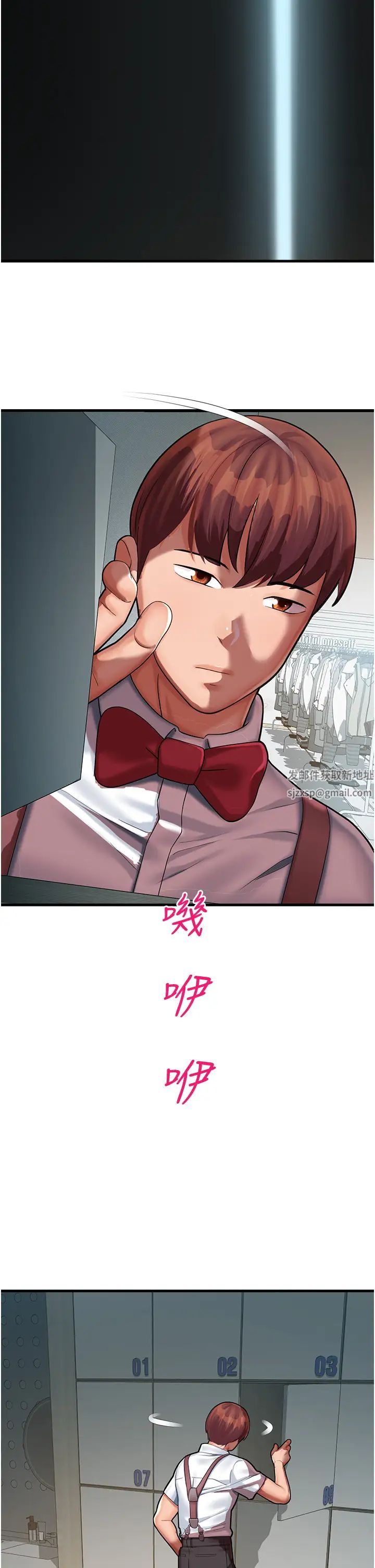 命运湿乐园第17话-获取娜美的芳心