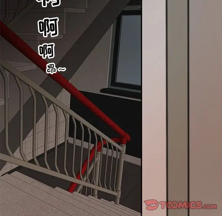 儿子的乐园第12话