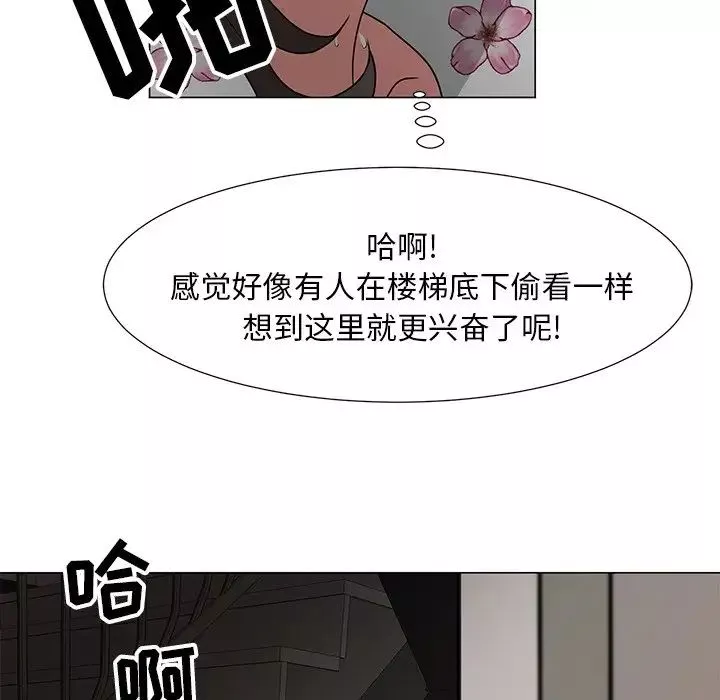 兒子的樂園第12話