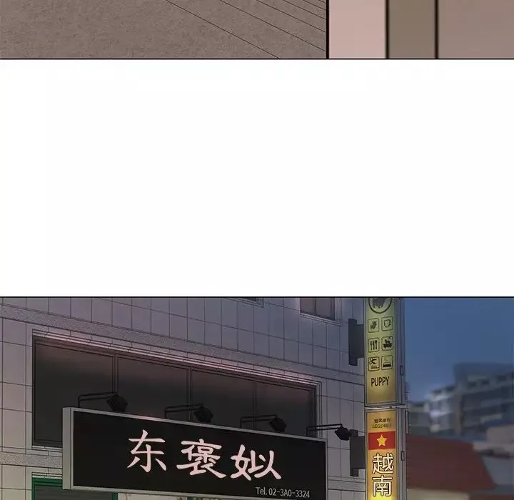 儿子的乐园-第12话 - 图片 75
