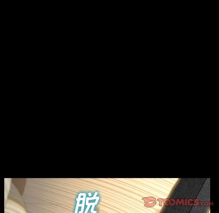 S商店的她第68章