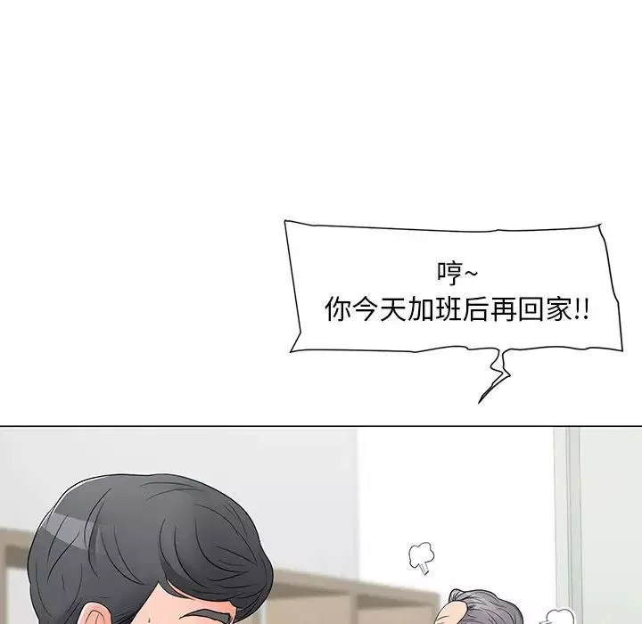 儿子的乐园-第12话 - 图片 79