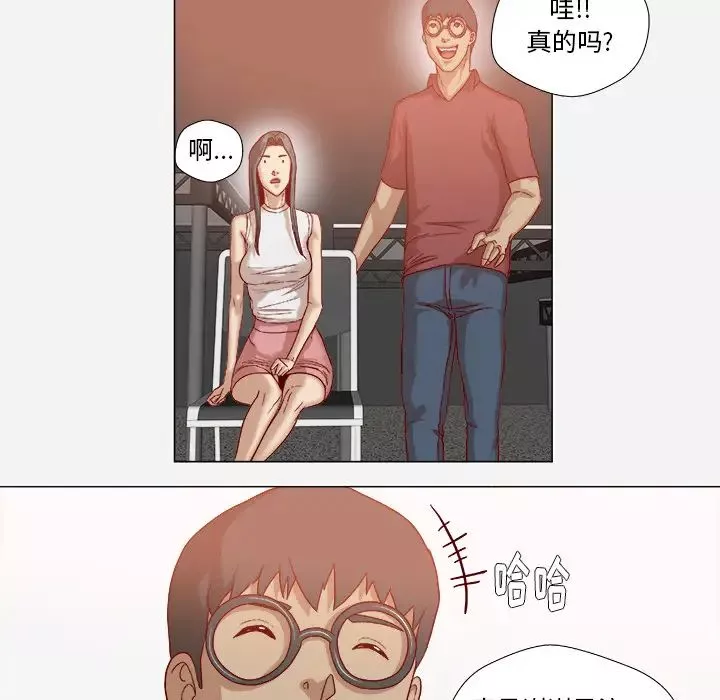 王牌经纪人-第35话 - 图片 69