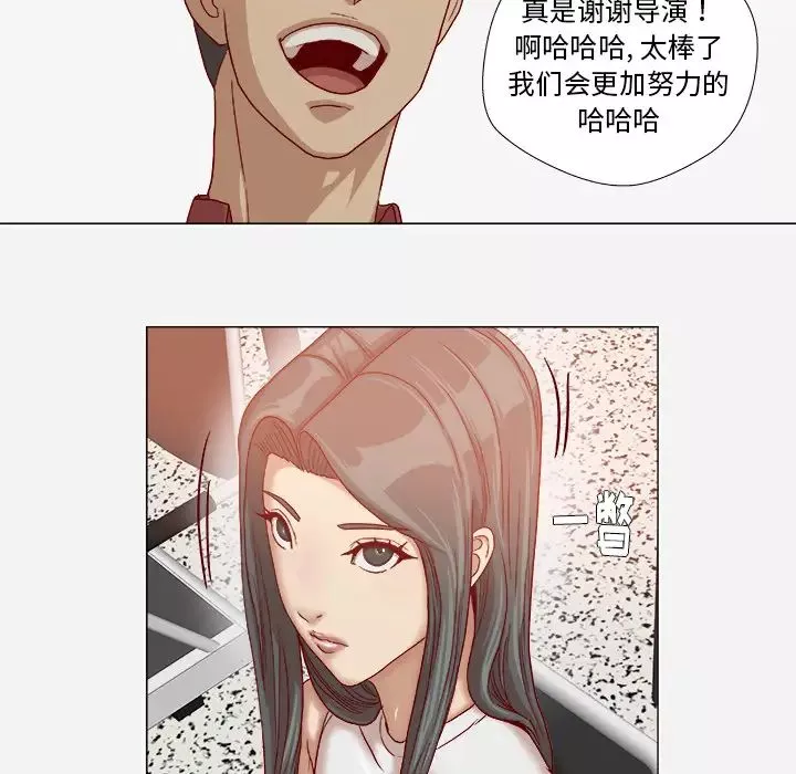 王牌经纪人-第35话 - 图片 70